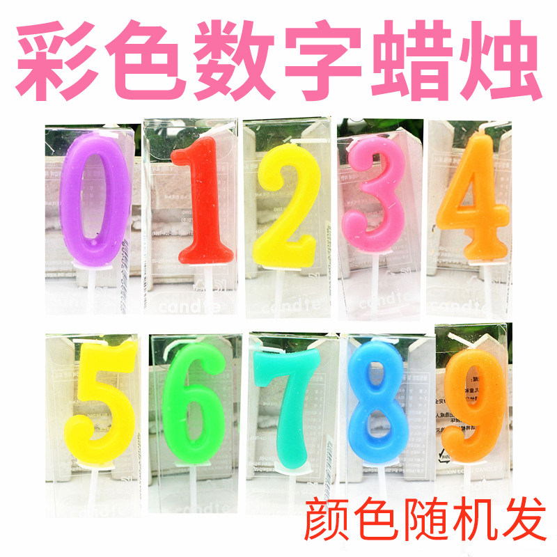 Creative Birthday Digital Candle 0 - 9 English Digital Color Candle Party Supplies Independent Packaging