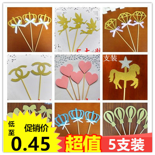 Birthday Cake Decoration Link Book Birthday Insert Five Star Love - in - Be Flag Diamond Crown Plate