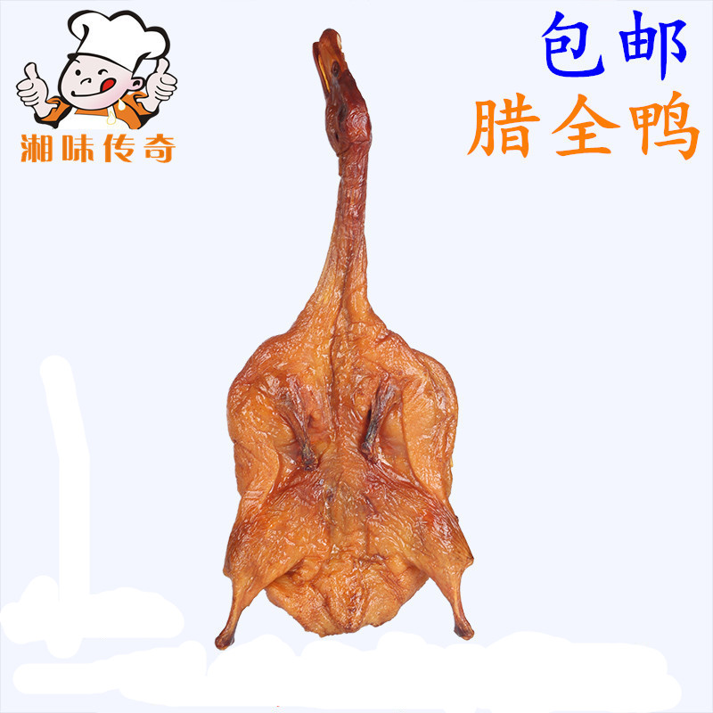 Larch Duck 700g Raqa duck, Hunan Tchai Fire Smoke Smoke Duck Board Duck Board Duck Board Duck and Pork Salami