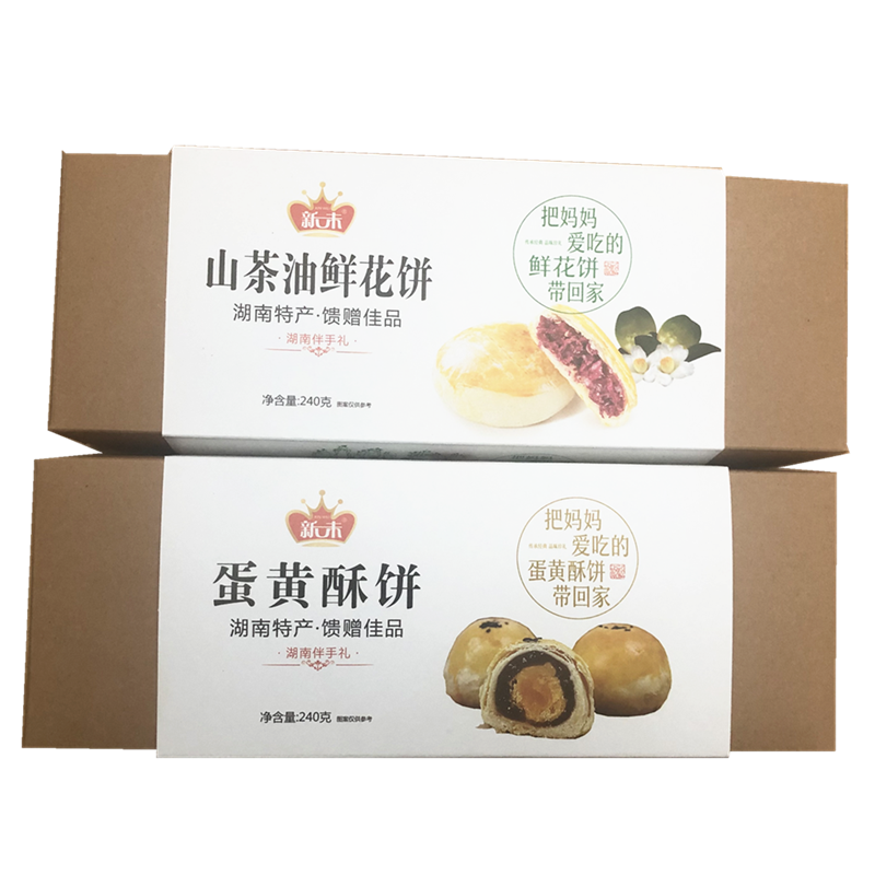 New unpastry egg yolk flaky pastry mountain tea oil flowers cake 240g Qinhuangdao Special birth companion Courtesy Traditional Pastry