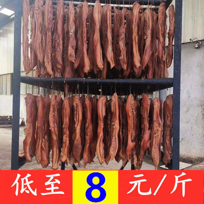 10 catty Salted Meat Cured Metafat Five Flowers Preserved Meat Trough Head Meat Hunan Special Produce Farmhouse Homemade Smoked Meat Marinated Meat