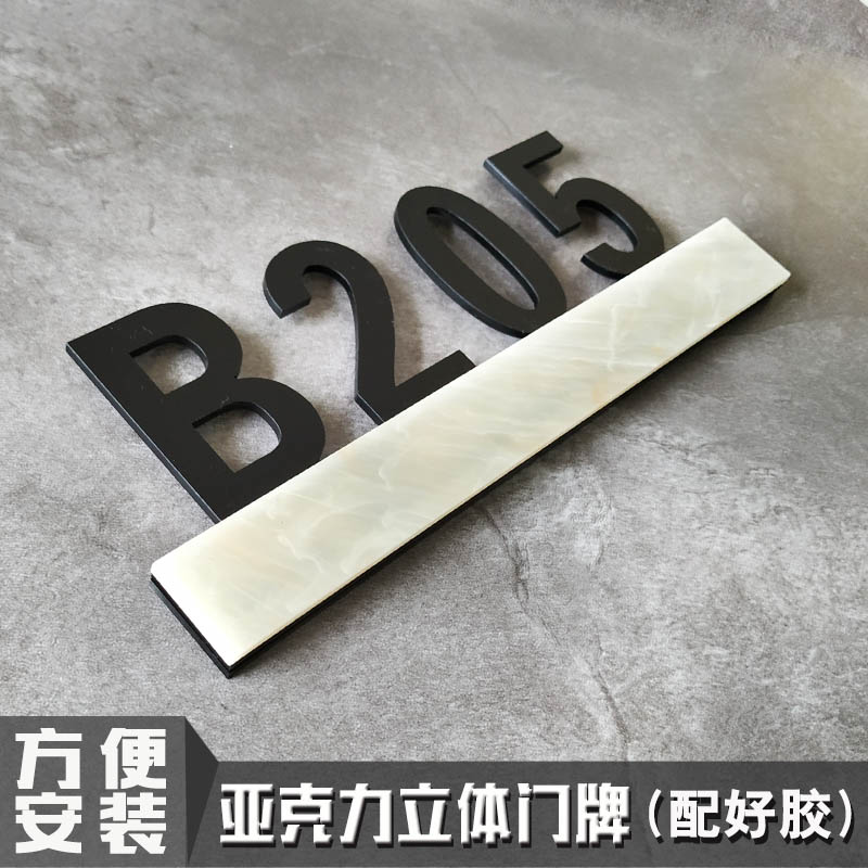 Upscale Gate No. Custom room Acrylic Doorplate Number Plate Home Digital Sticker hotel Hotel Apartments Villa