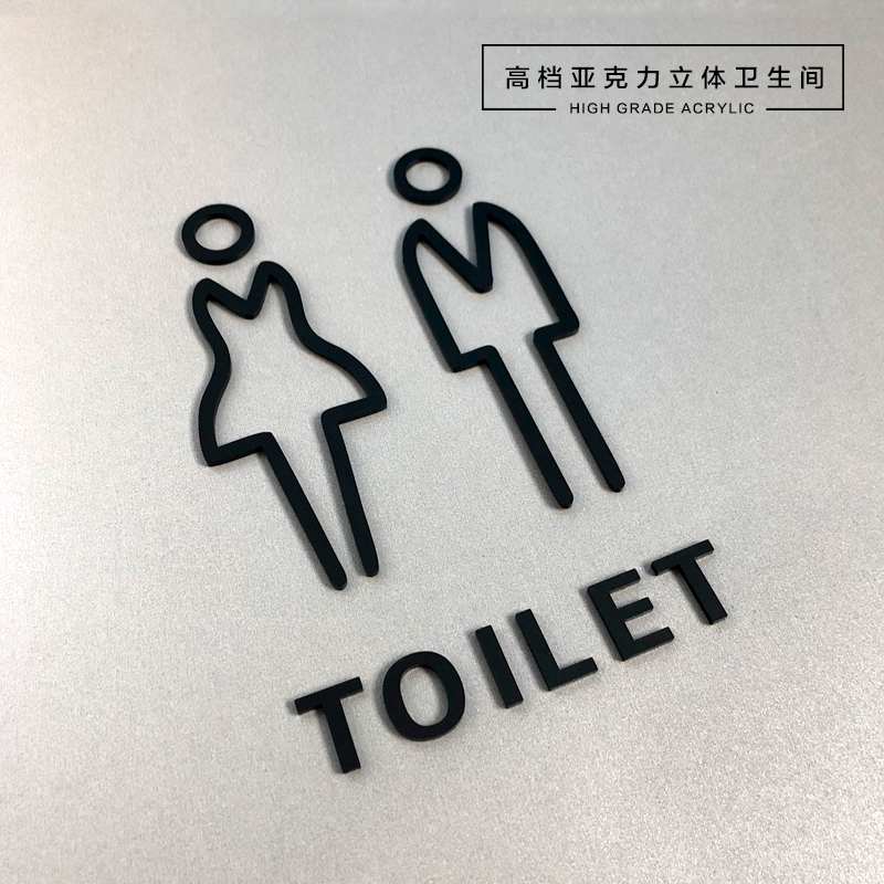 Toilet door brand of men and women's toilet sign 3D stereo toilet customization