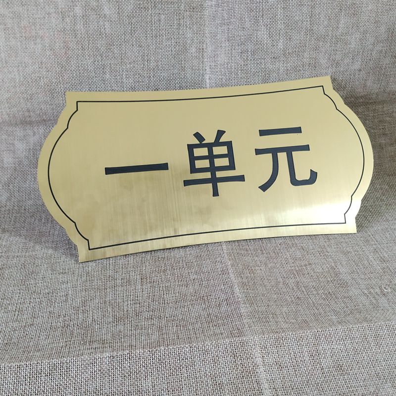 Unit Cards Doorplate Customised Community Number Plates Doors Domino cards Real Estate Building Domino Cards Set to do