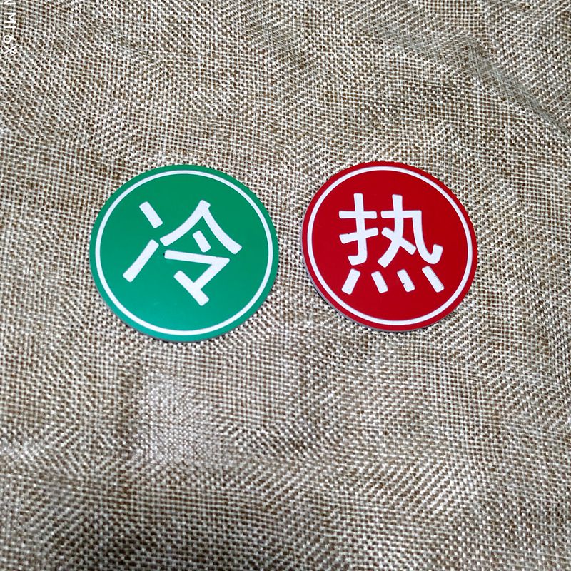 Hot and cold water logo sticker with hot and cold water logo Signboard Guesthouse Hotel Bathroom Taps Switch Signs