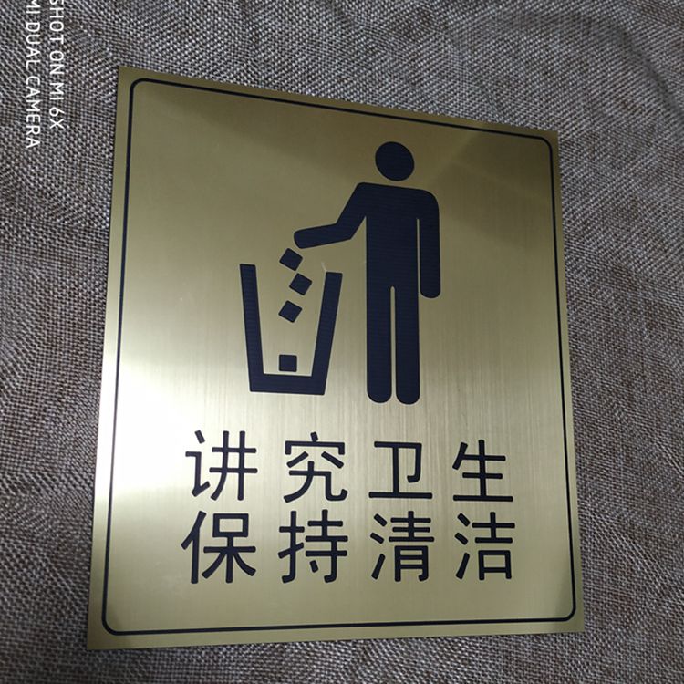 Pay attention to hygiene Keep clean and warm tips Attention to hygiene tips to keep the building Road clean ID warning signs