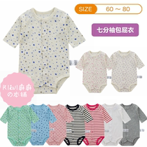 (Spot) Japan 2021 spring summer new male and female baby cotton comfort thin cropped sleeves wrapped ass