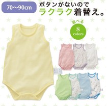 Spot! Japan 2021 spring summer male and female babies breathable and comfortable sleeveless mesh body back