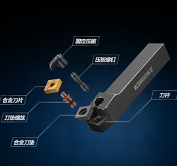 MCBNR/L1616H12/2021K12/2525M12 CNC 공구 홀더 75도 외부 선삭 공구 홀더 다이아몬드 공구 홀더