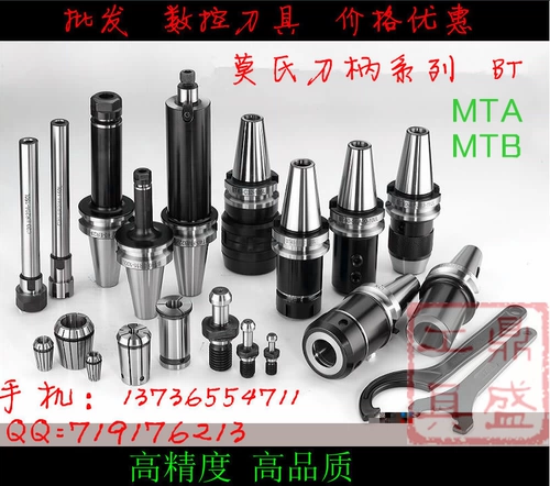 BT30er CNC Ручка ножа эластичная ручка ножа BT30ER32 ER20 ER20 ER25 ER40-60/100