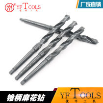 Taper drill Tone shank Taper Tone shank Twist twist drill 10-65mm high speed steel 6542 drill HSS twist drill