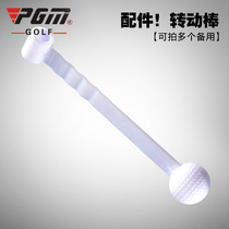 New Golf Exerciser Golf Swing Exercise Accessories Rotating Rod Qpgm