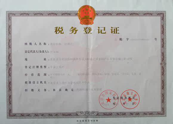 Débardeur sport - Ref 539088 Image 29