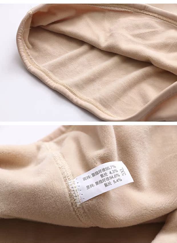 Phụ nữ vest rộng cỡ lớn ấm áp cộng với nhung dày cơ thể hỗ trợ ngực săn chắc với áo lót ngực mỏng mặc áo sơ mi chạm đáy quan lot nu dang dui