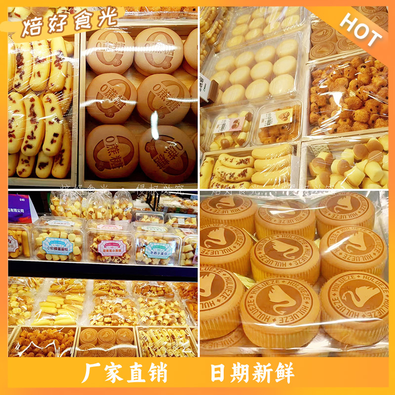 4kg Wholesale Egg Mini Cakes with Creamy Cranberry, Seaweed, Meat Floss, and Banana Flavor