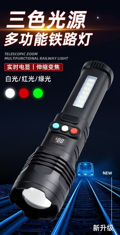 Railway Three-Color Flashlight Signal Light Warning Red White Green Long-Range Light Rescue Rechargeable Super Bright Flashlight
