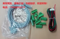 Delta PLC thick power cord 3 96 VH-3P DVP Series programming line connector terminal 24V