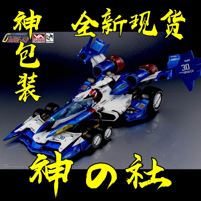 【God's Stock】Threezero Megahouse 3M05620W0 Super Aslada 01 Thor