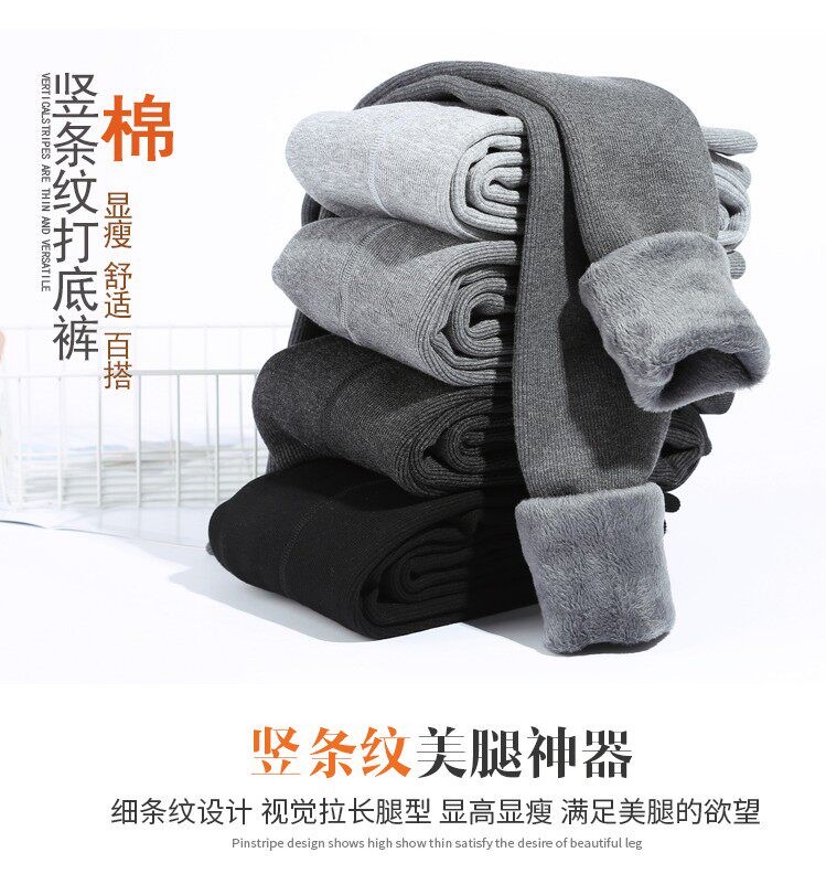 колготки / чулки дна 加绒加厚裤袜纯棉内搭裤女踩脚冬季保暖显瘦腿秋冬灰色薄绒丝袜 OTHER