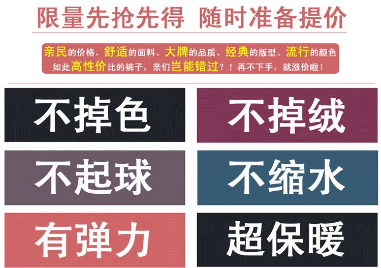 Pantalon collant jeunesse en cachemire - Ref 754600 Image 7