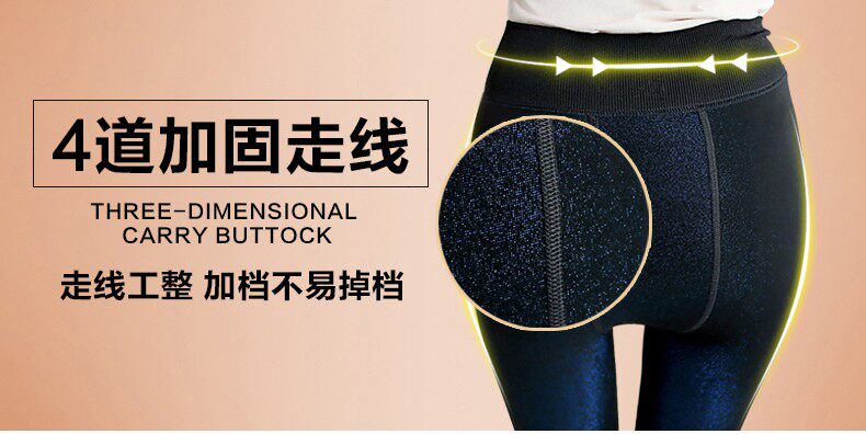 Pantalon collant jeunesse sexy en nylon - Ref 749808 Image 17