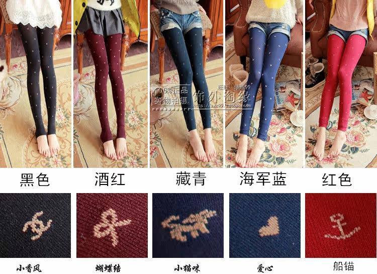 Pantalon collant jeunesse doux en coton - Ref 749244 Image 7