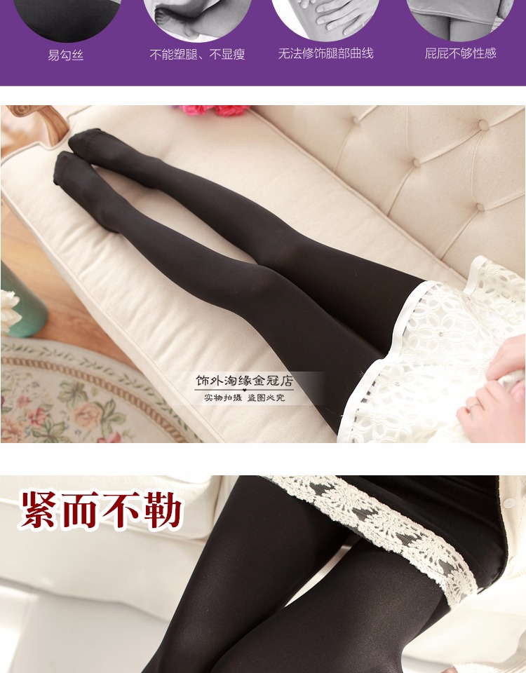 2 vớ vớ bếp nấu ăn định hình quần bó chân quần bó áp lực mùa xuân và mùa thu dày vớ chống móc quần tất lót lông màu da