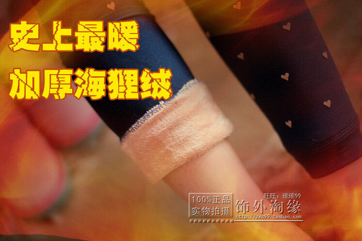 Pantalon collant jeunesse doux en coton - Ref 749244 Image 9