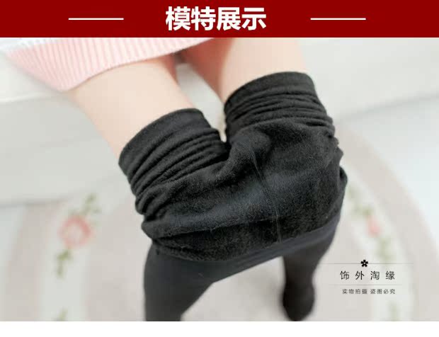 Cộng với nhung Hàn Quốc vớ quần áp lực mùa thu đông quần tất lưới