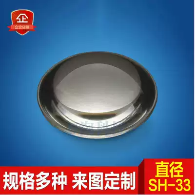 led waterproof optical lens acrylic flashlight lens concave and convex condenser street light lens diameter 33mm