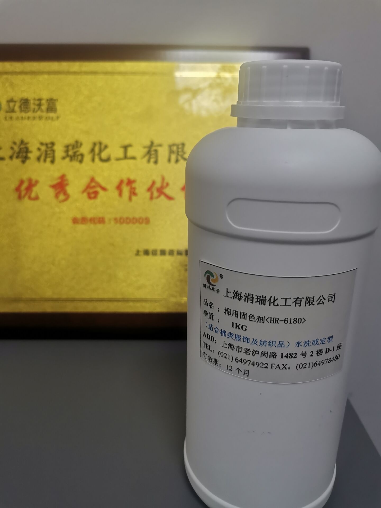 Printing and dyeing fabrics and garments with color-fading cotton fixing agent HR-6180