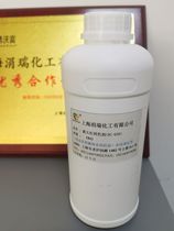 Printing and dyeing textiles clothing garments and fabrics and HR-630 of red color fixing agent for red emerald blue