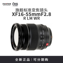 富士 XT5 H2 XF16-55 F2.8 超大恒定光圈镜头  16-55 2.8广角镜头