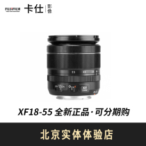 Fujiifilm Fuji XF18-55mm F2 8-4 RLM OIS anti-shake объектив 18 55 широкоугольный объектив