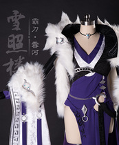 (Ningxi rental)Youpei Rui sword network three Pa knife into the female Snow River knife Niang Cosplay womens clothing