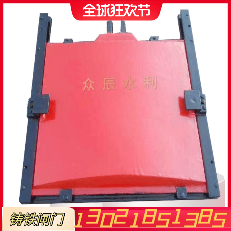 Cast iron copper-set farmland power station reservoir channel lock gate opening and closing gate