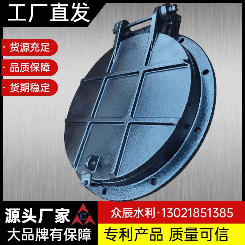 Cast iron steel stainless steel fiberglass circular flap door flange connection water pump air pump 500 600 1 2 meters