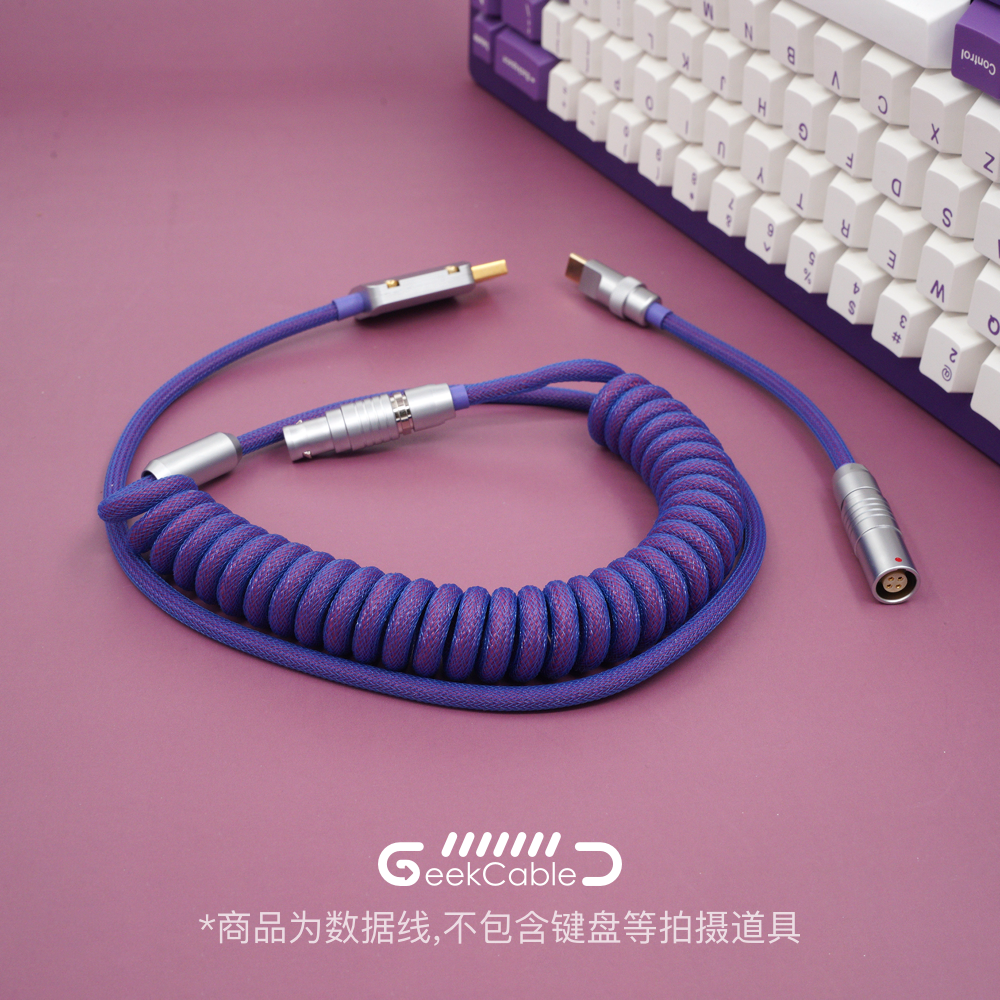 Spot GeekCable handmade mechanical keyboard data line Filco MINILA guest-made mystic purple