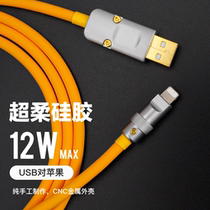 GeekCable handmade iPhone MFI charging cable iPhone cable USB to Apple super soft silicone
