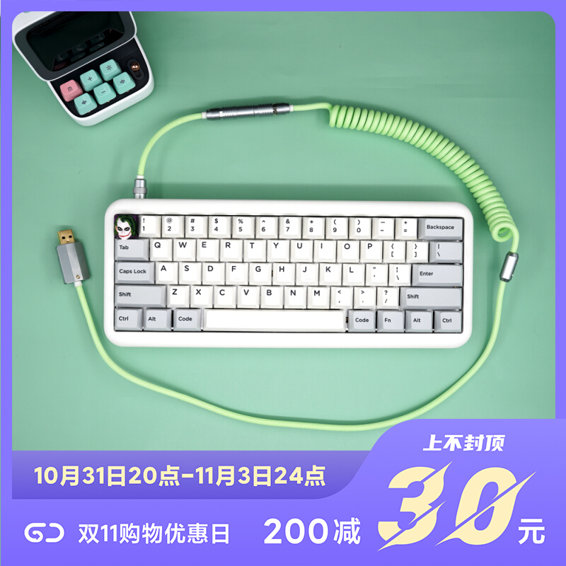 Spot GeekCable manual mechanical keyboard spring data cable Type-C customized monochrome matcha green