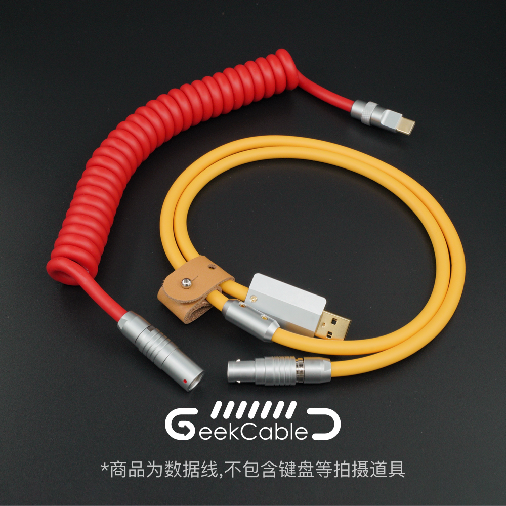 Spot GeekCable handmade guest-made keyboard data spiral wire rear navigation inserts series rubber red yellow
