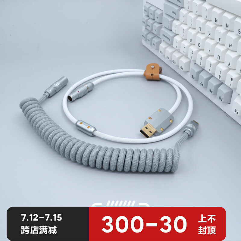 Spot GeekCable pure handmade guest-made keyboard data Airline rear airline Woven Grey White