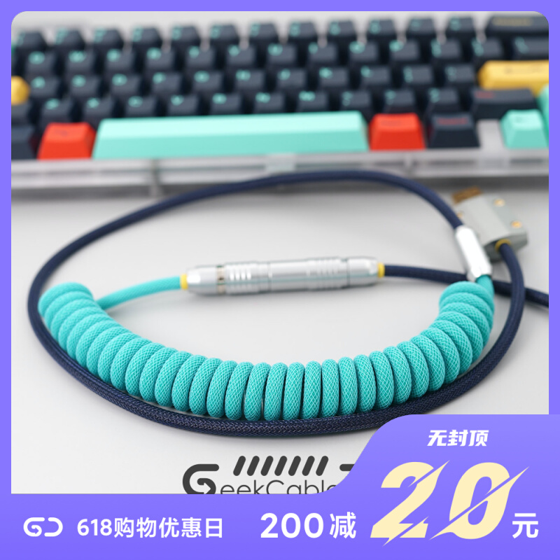 Spot GeekCable handmade guest-made mechanical keyboard data line GMK Topic key cap Line metropolis