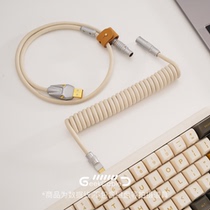 Spot GC customized mechanical keyboard data cable coil spring plug super bomb monochrome rear series