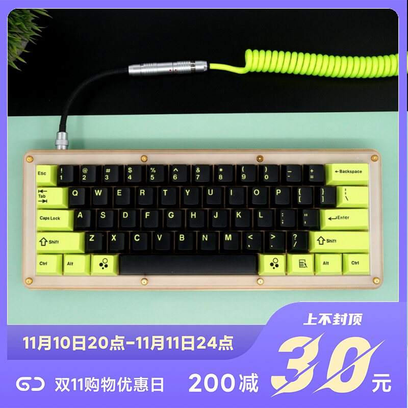 Spot GeekCable customized mechanical keyboard data cable GMK theme SP keycap line poison Toxic medicine