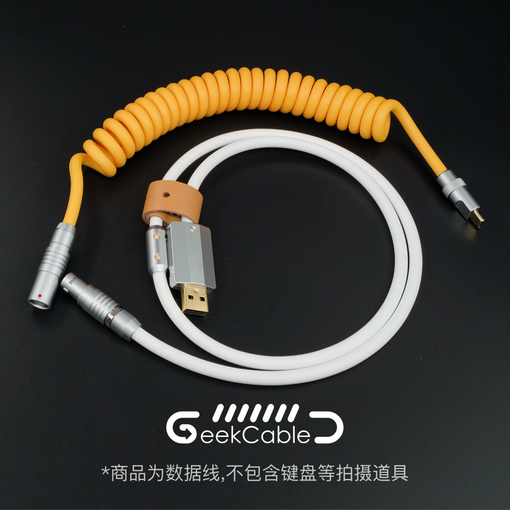 Spot GeekCable manual customized keyboard data spiral rear aviation plug series rubber yellow and white - Taobao