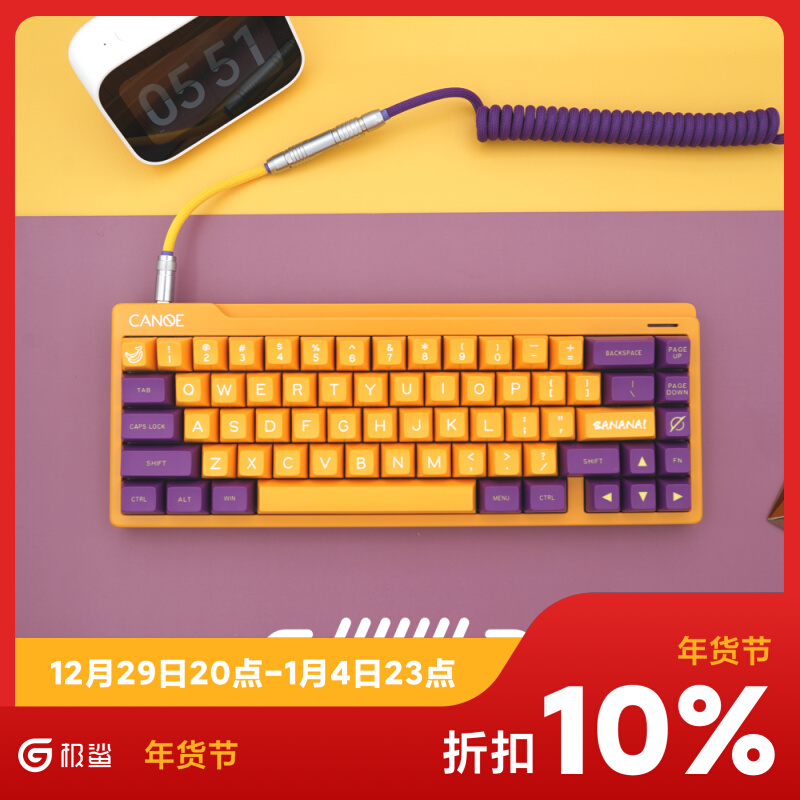 Spot GeekCable manual customized mechanical keyboard data cable GMK theme SP keycap cable Lakers