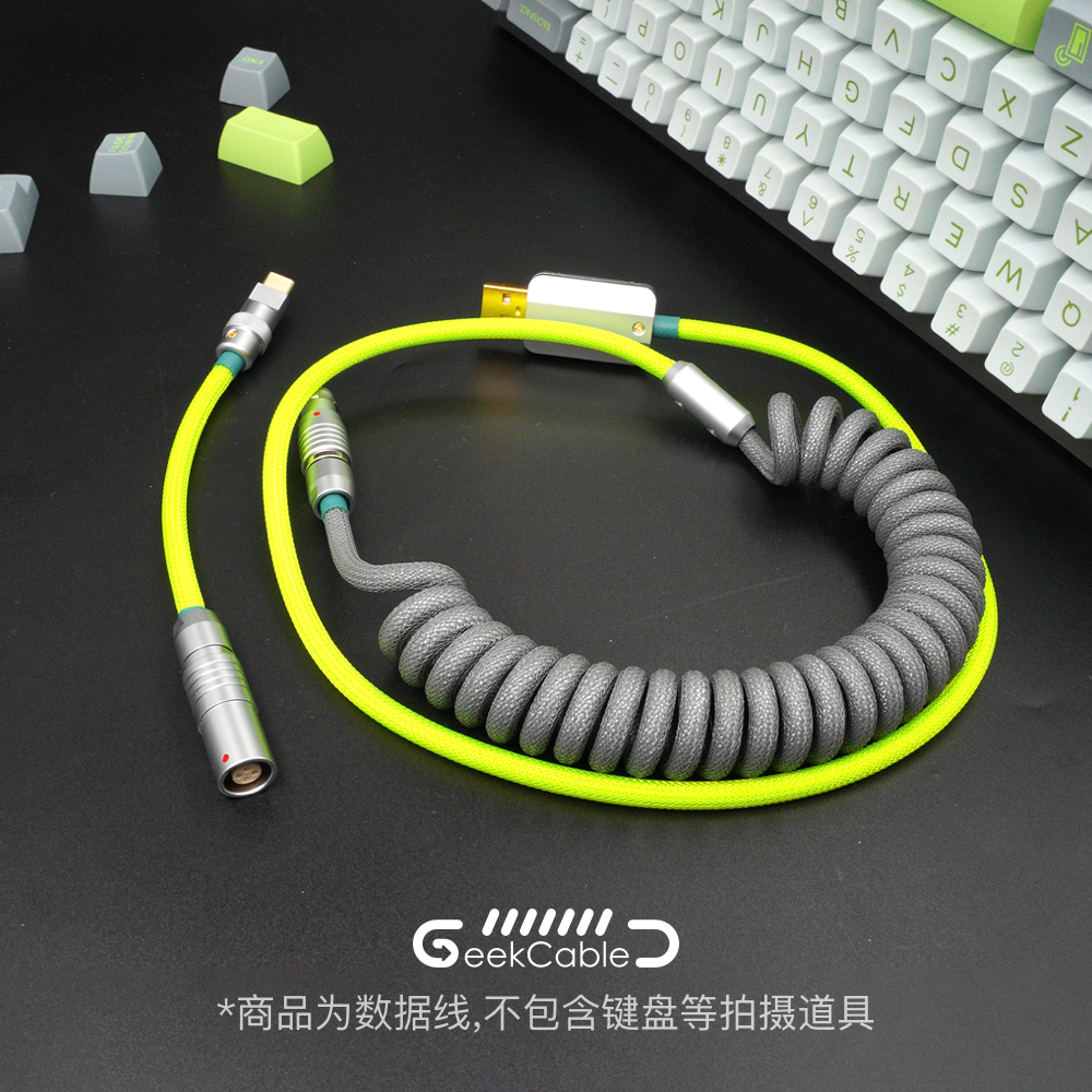 Spot GeekCable hand-customized mechanical keyboard data cable GMK theme SP keycap line lime
