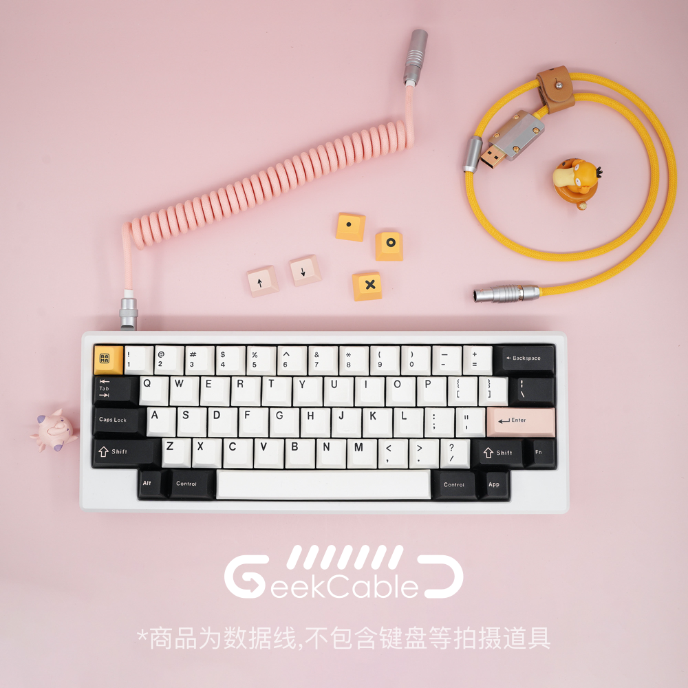 Spot GeekCable handmade guest-made keyboard data spiral wire rear-mounted series woven pink yellow