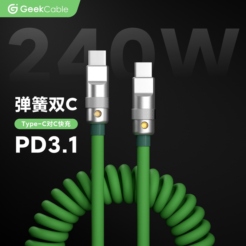Geekcable Laptop Pd3.1 Charging Android Charging Cable Type-C to C Rubber Elastic Spiral 240W